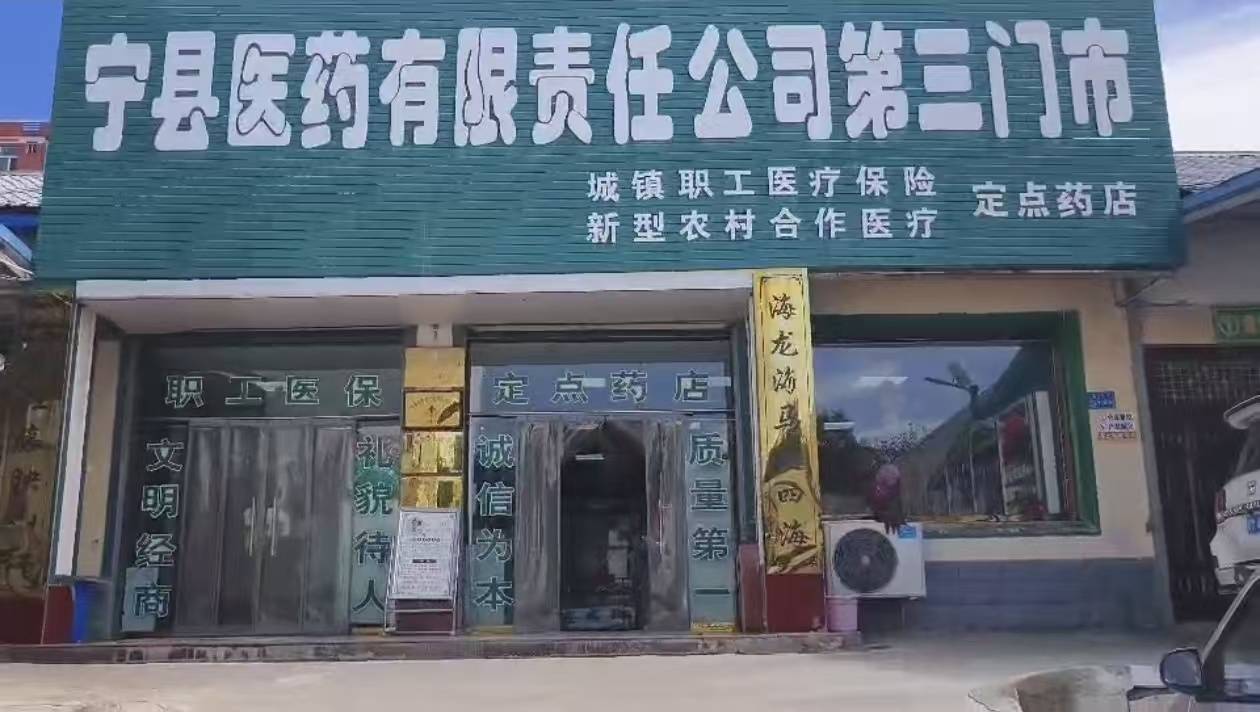 1737507081384179.jpg img_v3_02ip_2943b6a6-0c85-4244-96c3-85b92ac347cg.jpg